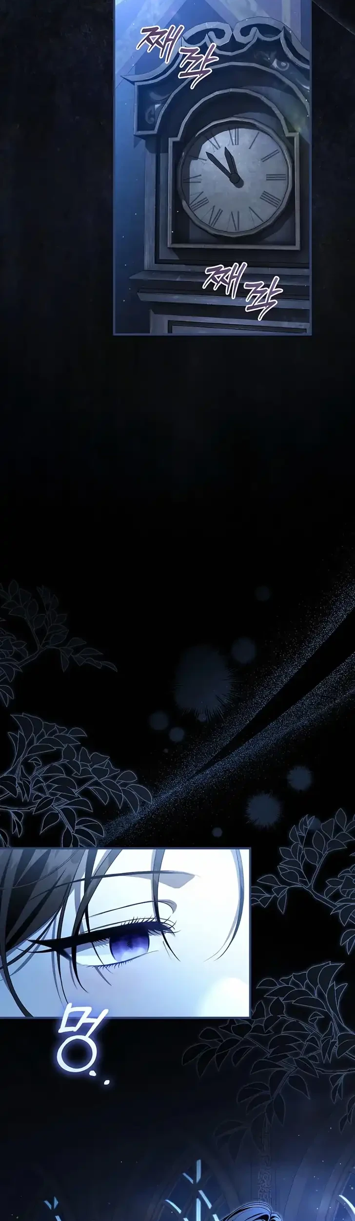 The Abandoned Prince's Ghost Bride Chapter 23 - halaman 47