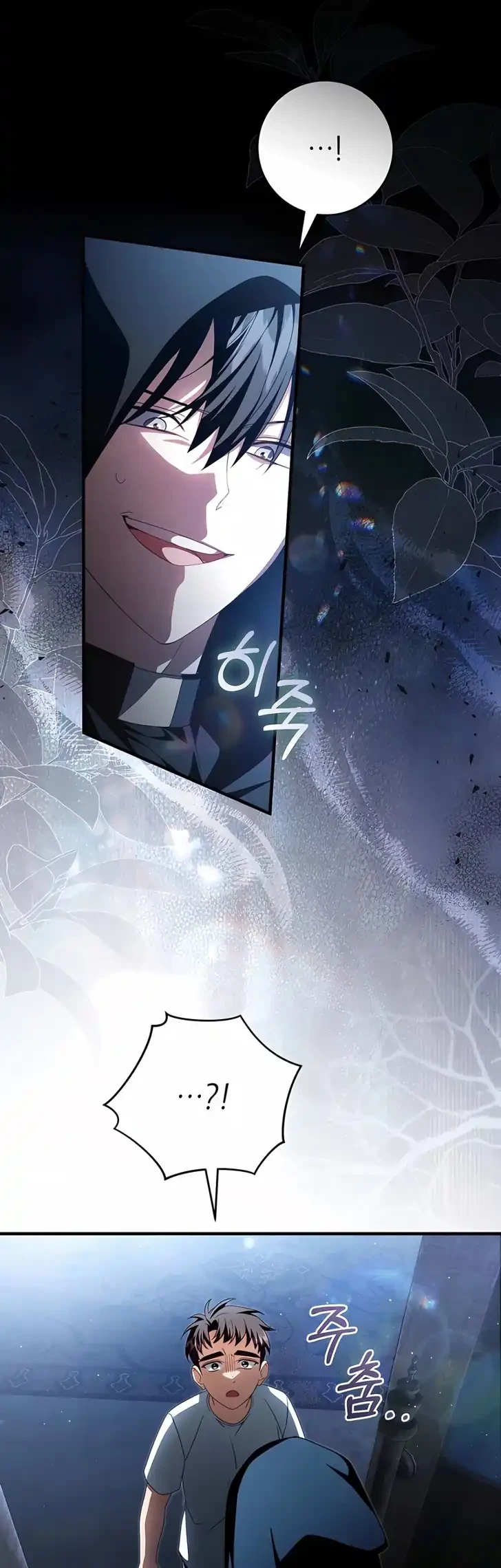 The Abandoned Prince's Ghost Bride Chapter 24 - halaman 48