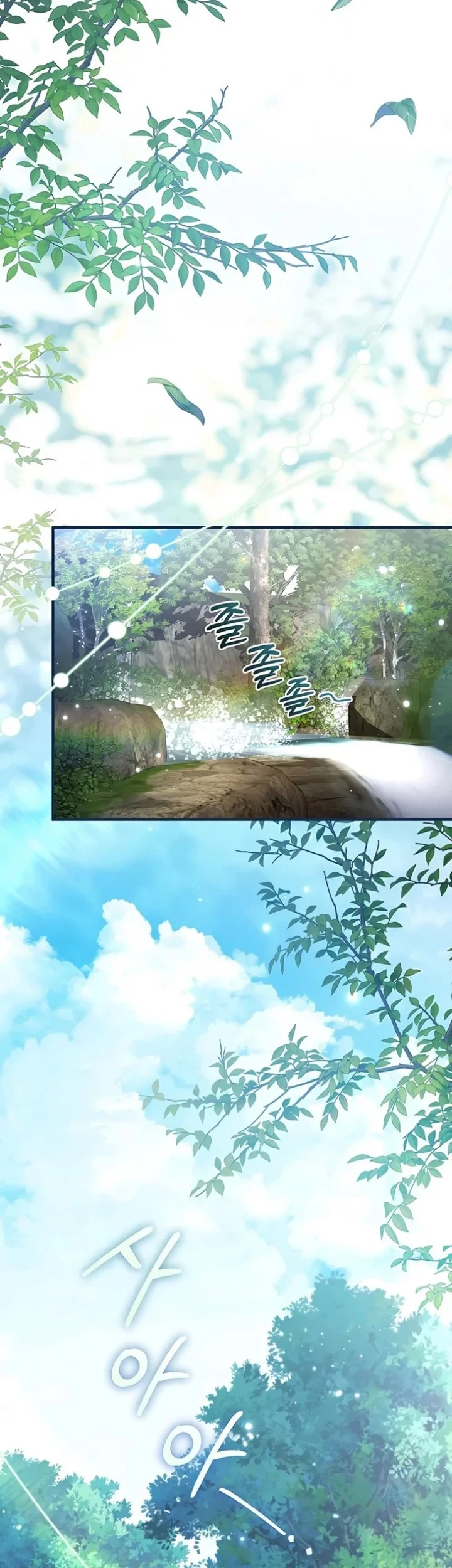 The Abandoned Prince's Ghost Bride Chapter 25 - halaman 2
