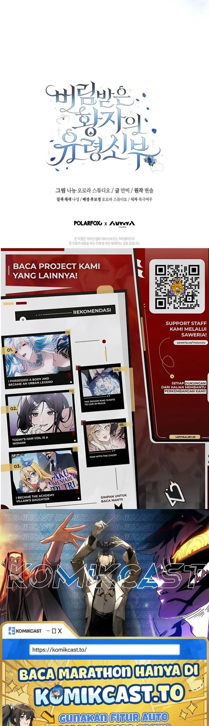 The Abandoned Prince's Ghost Bride Chapter 26 - halaman 53
