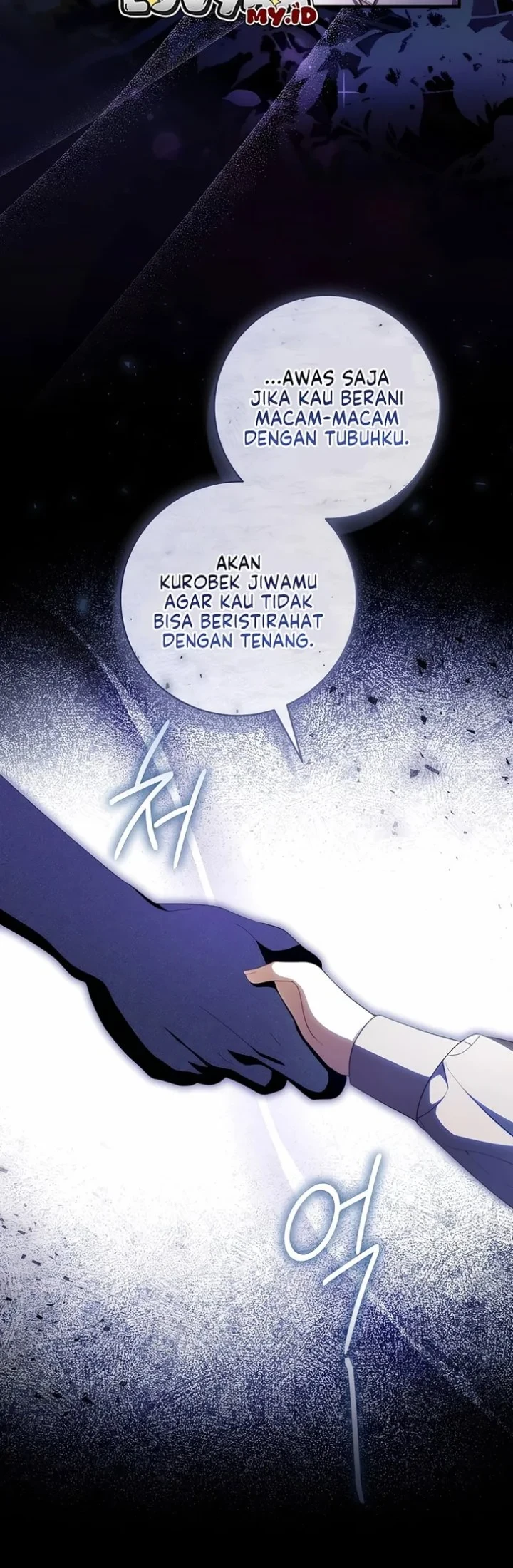 The Abandoned Prince's Ghost Bride Chapter 27 - halaman 21