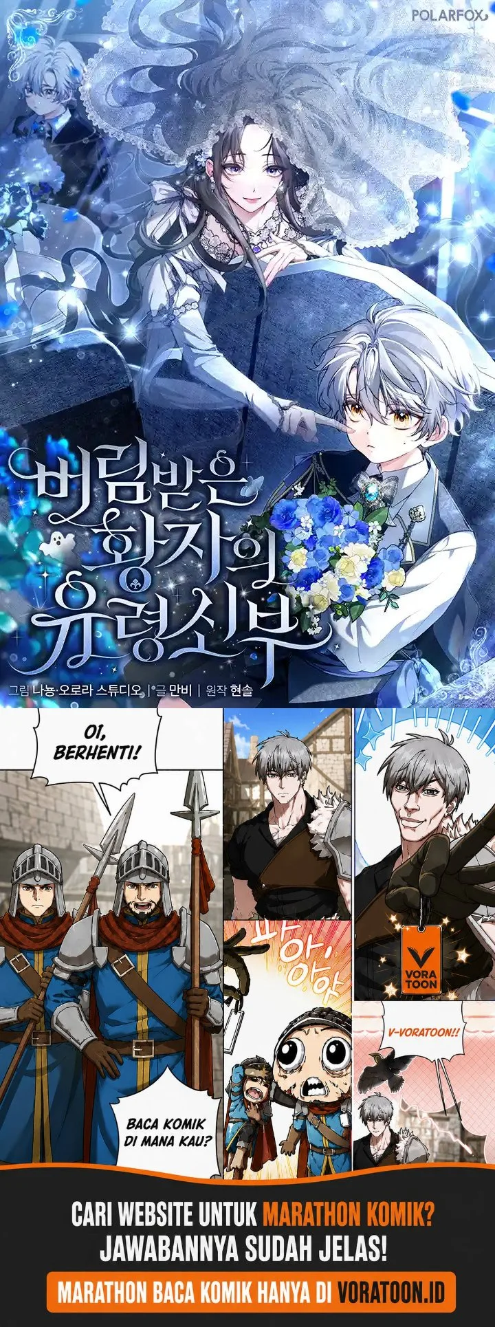 The Abandoned Prince's Ghost Bride Chapter 28 - halaman 24