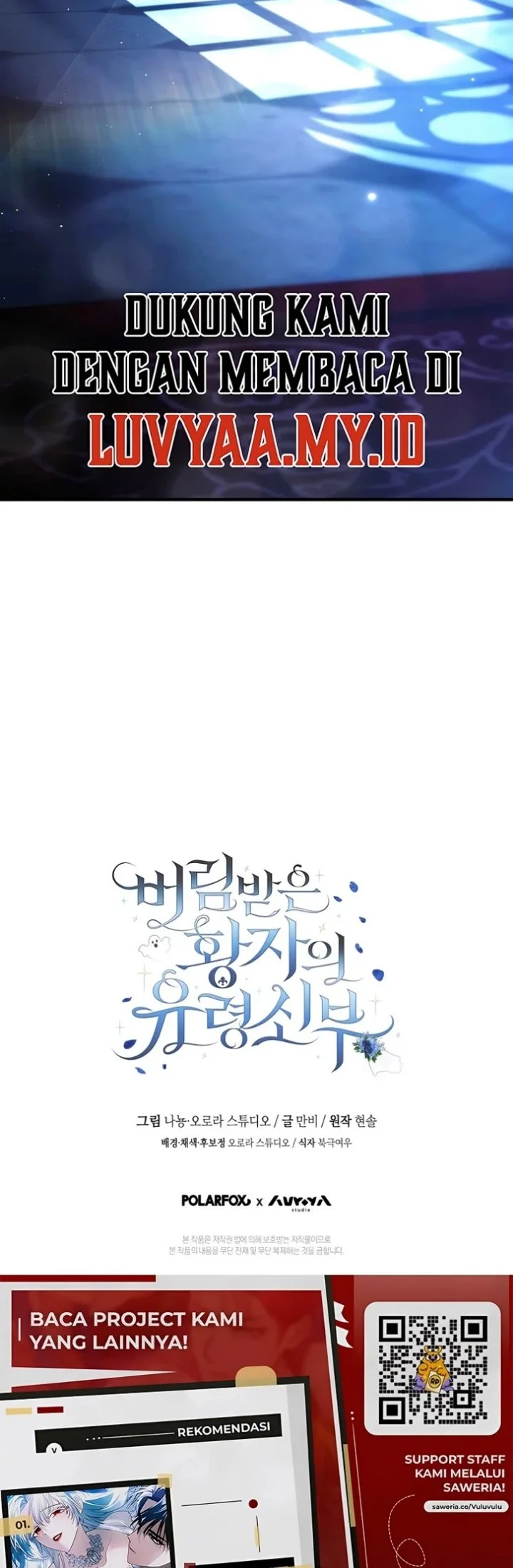 The Abandoned Prince's Ghost Bride Chapter 29 - halaman 20