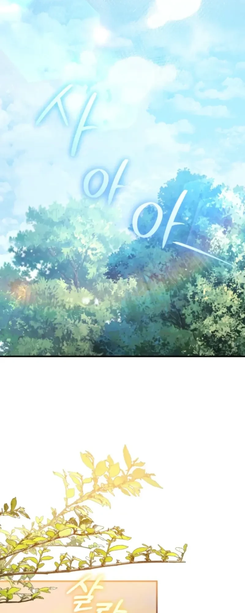 The Abandoned Prince's Ghost Bride Chapter 3 - halaman 21