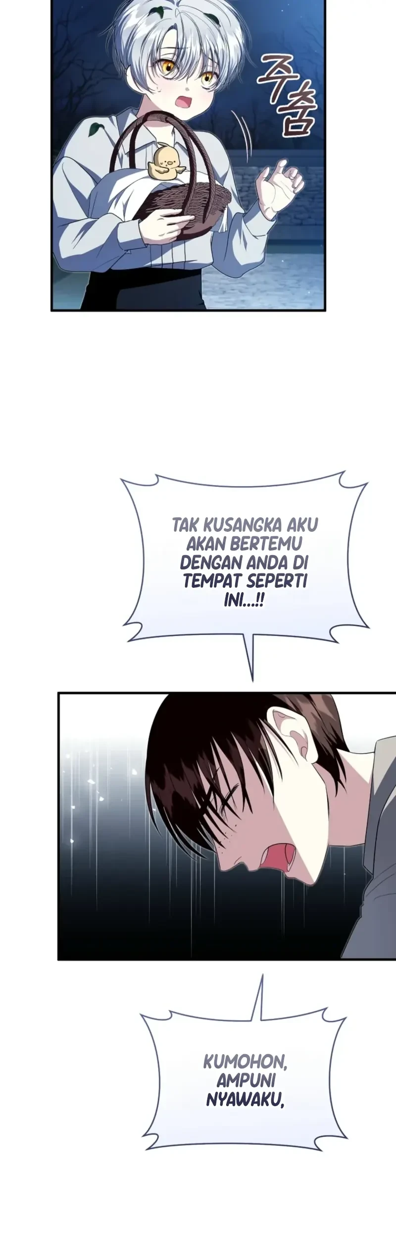 The Abandoned Prince's Ghost Bride Chapter 3 - halaman 57