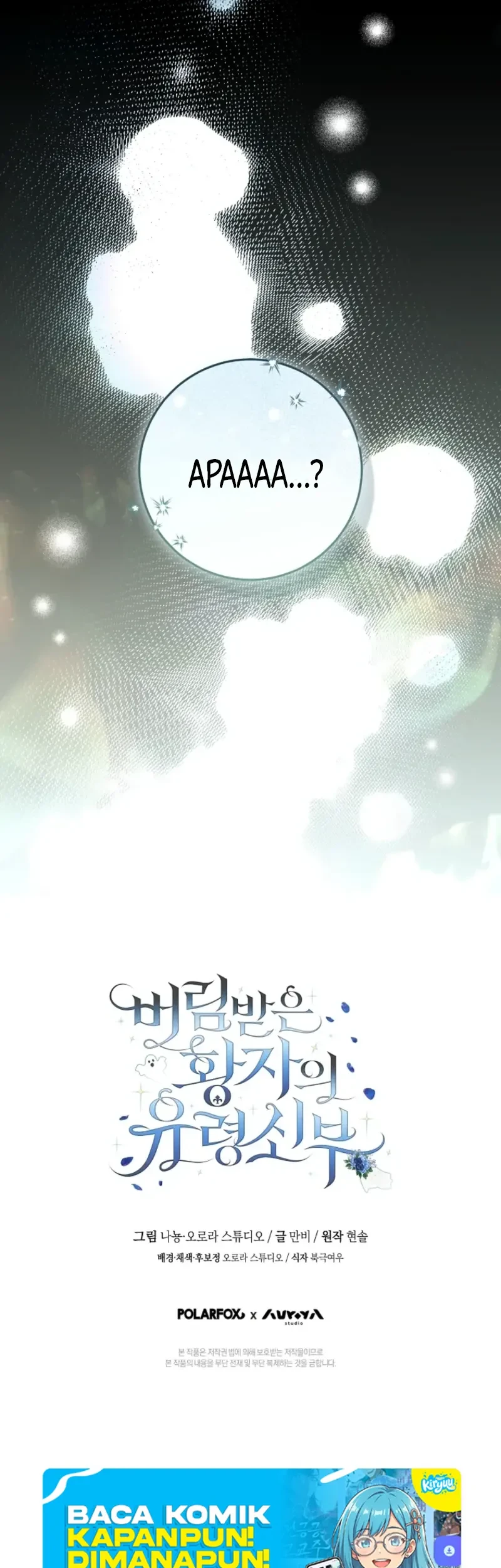The Abandoned Prince's Ghost Bride Chapter 3 - halaman 59