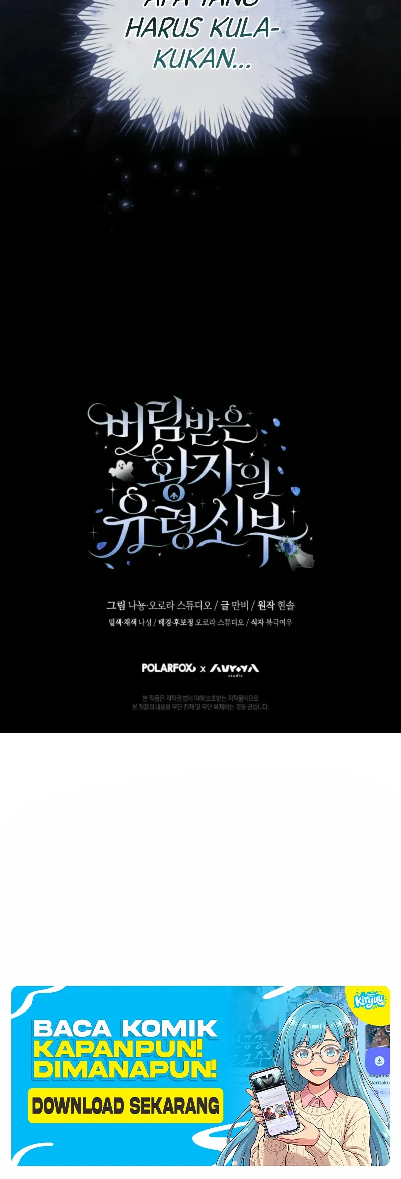 The Abandoned Prince's Ghost Bride Chapter 5 - halaman 47