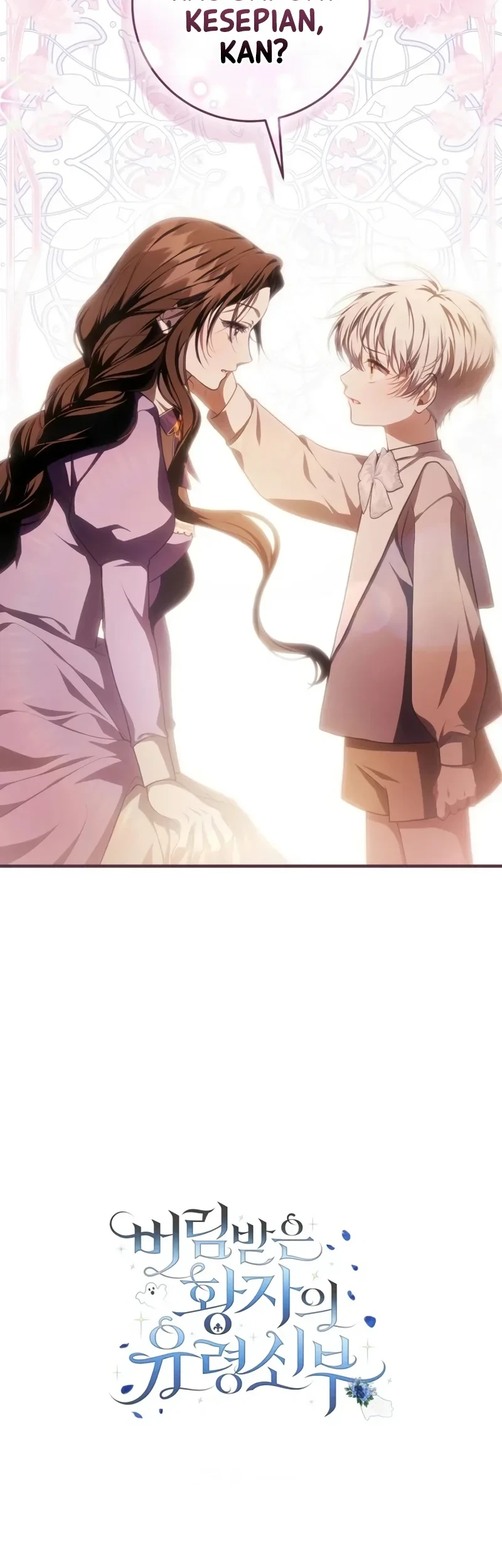 The Abandoned Prince's Ghost Bride Chapter 6 - halaman 65