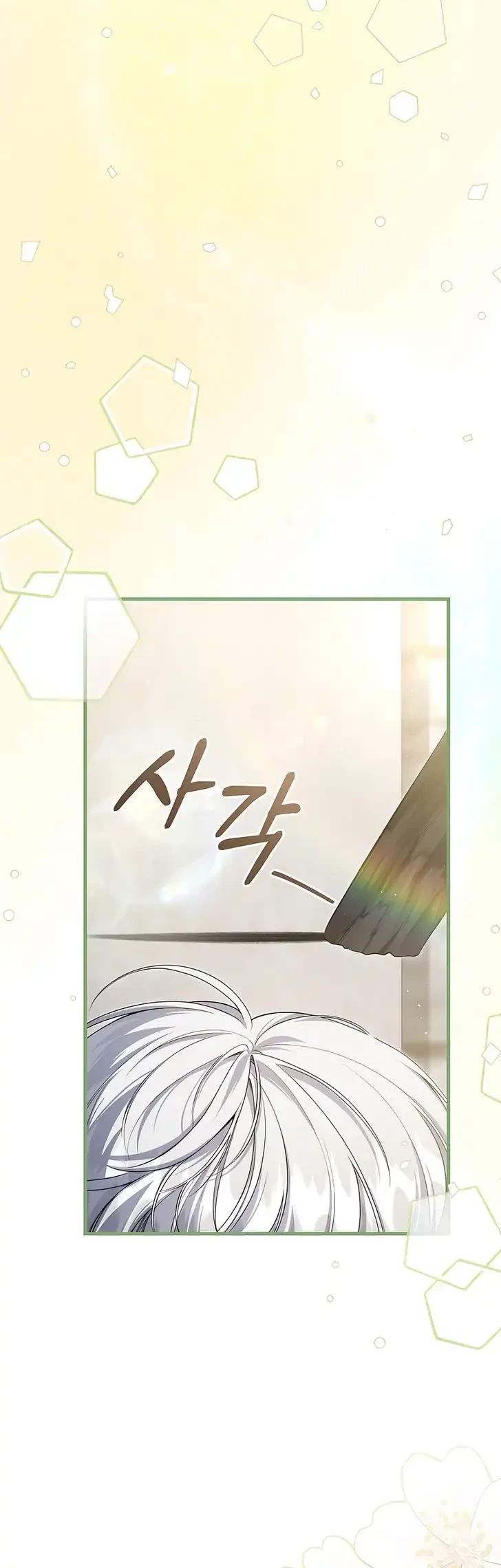 The Abandoned Prince's Ghost Bride Chapter 9 - halaman 18