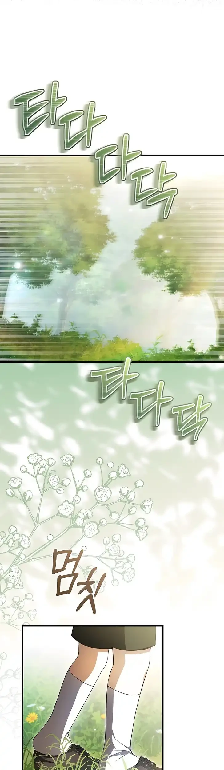 The Abandoned Prince's Ghost Bride Chapter 9 - halaman 52