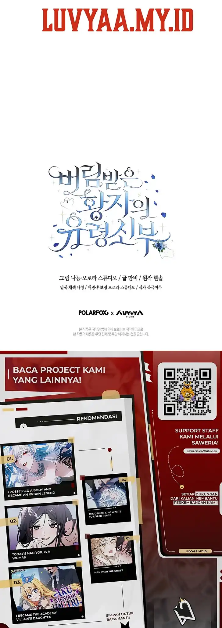 The Abandoned Prince's Ghost Bride Chapter 9 - halaman 61