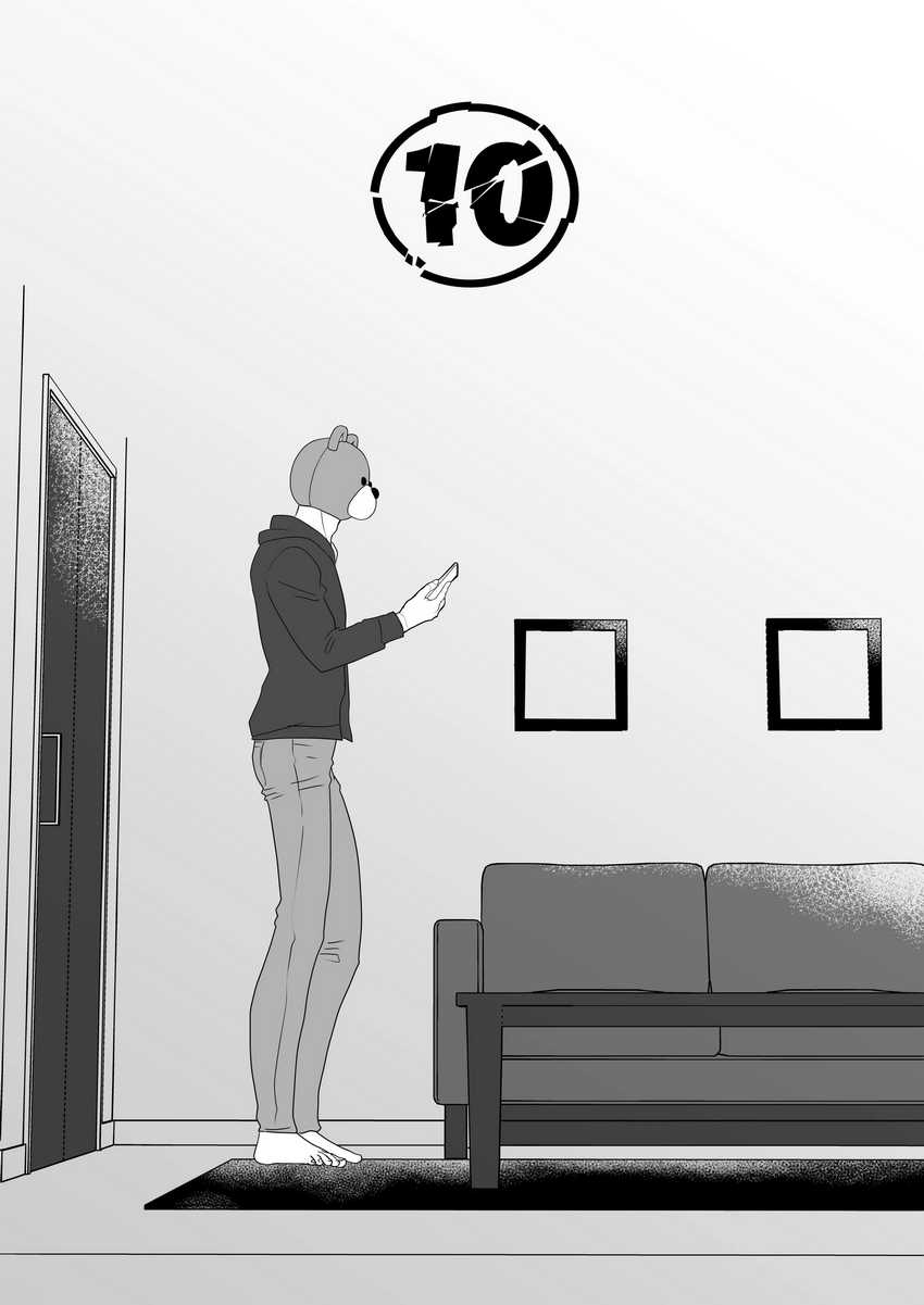 The Aberrant-Headed Guy and the Human Girl Chapter 10 - halaman 3