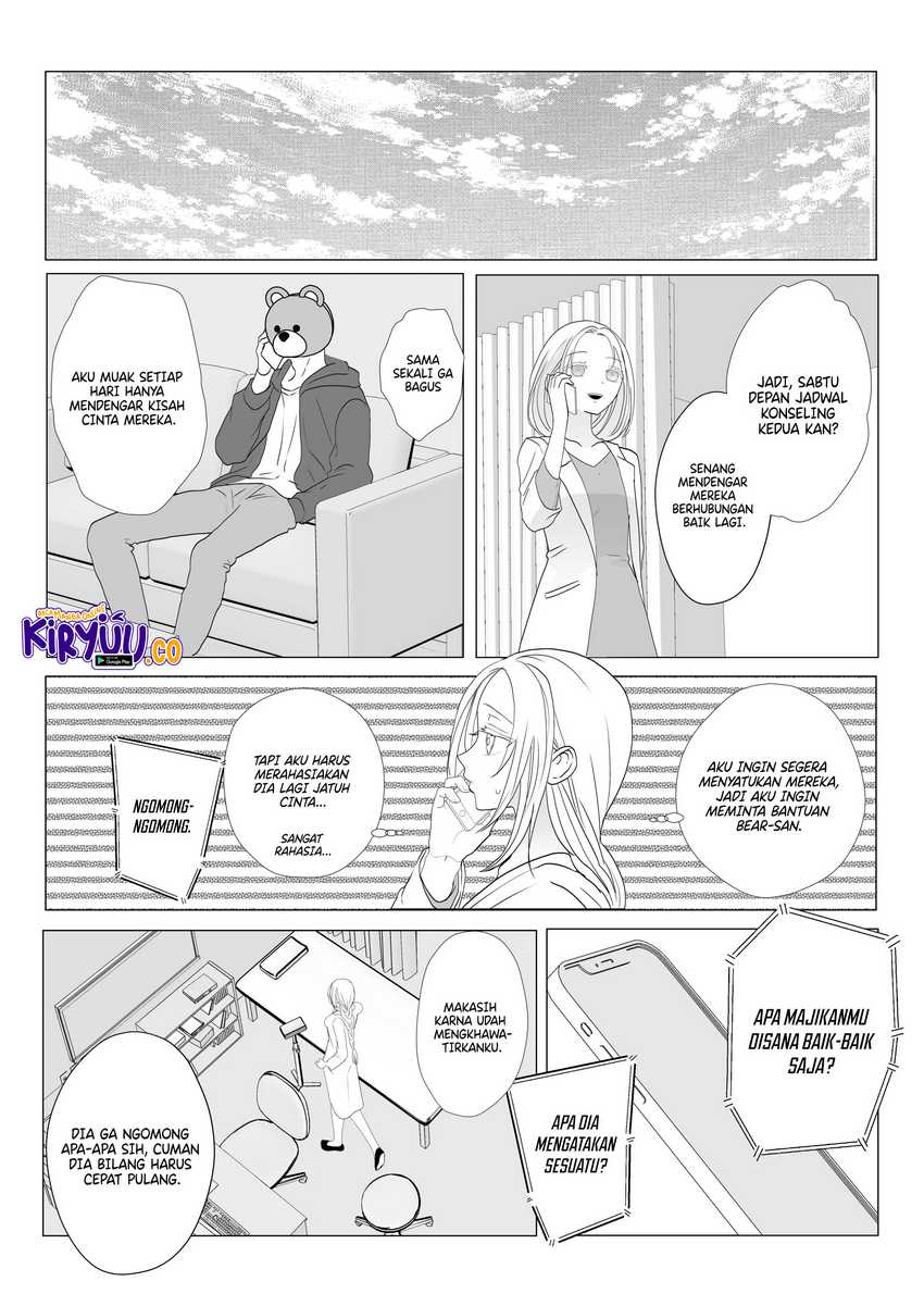 The Aberrant-Headed Guy and the Human Girl Chapter 10 - halaman 4