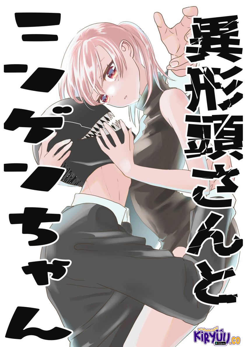 The Aberrant-Headed Guy and the Human Girl Chapter 11 - halaman 2
