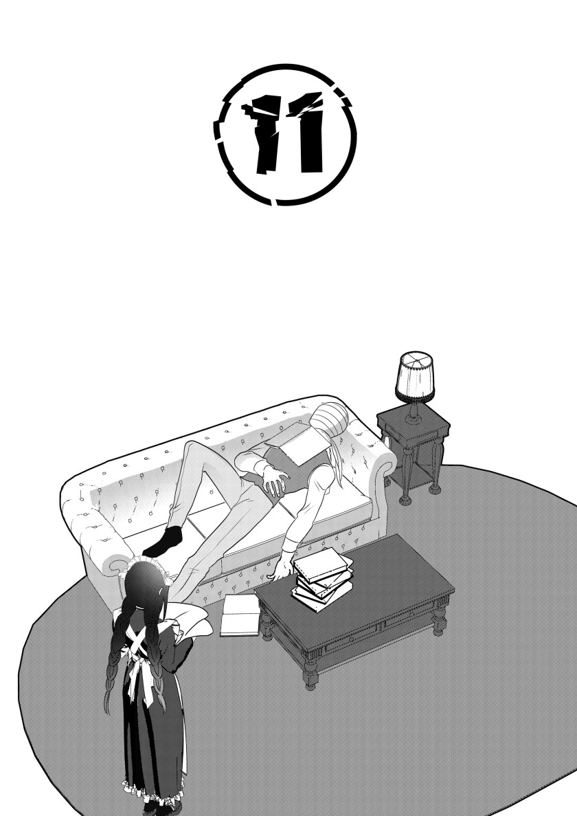 The Aberrant-Headed Guy and the Human Girl Chapter 11 - halaman 3