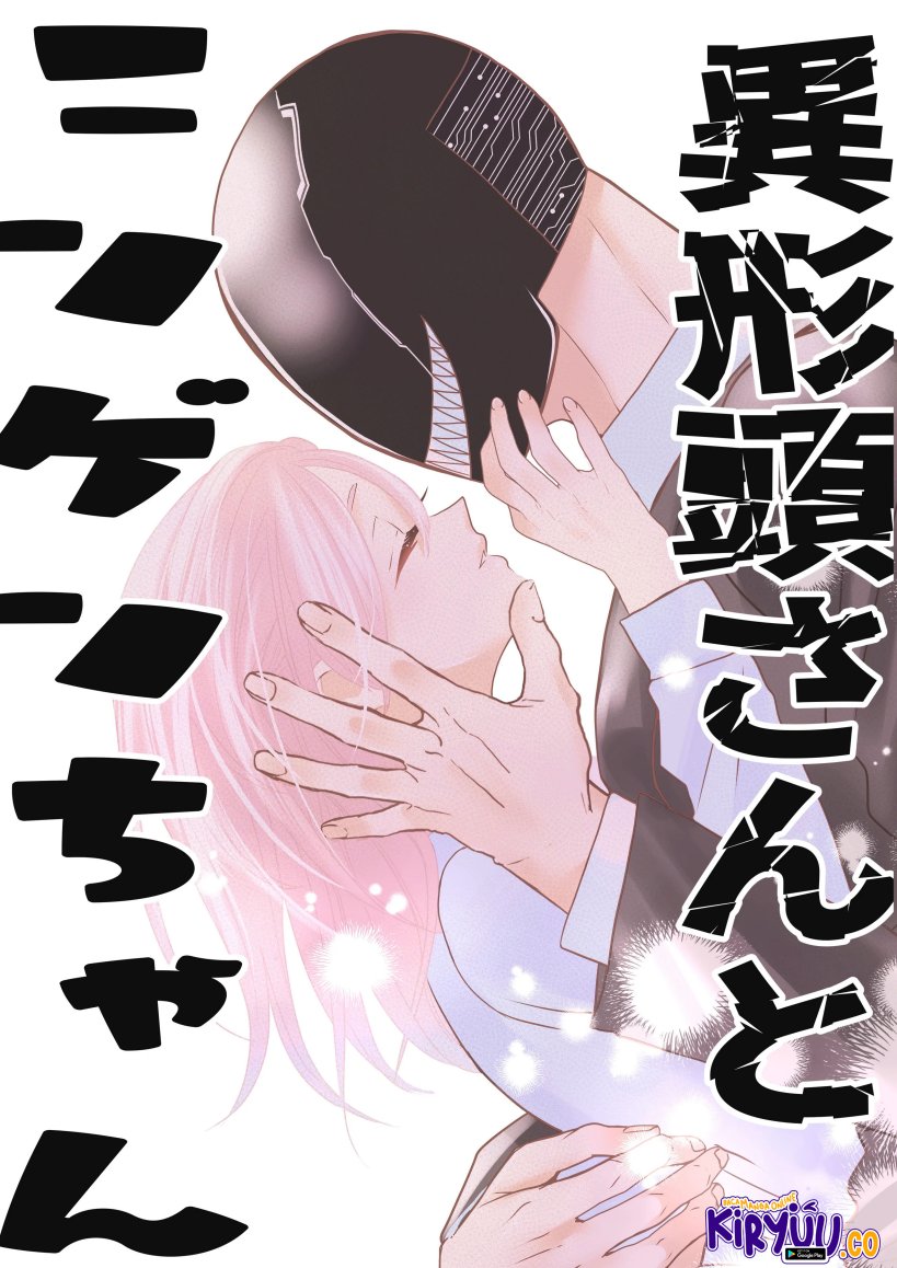 The Aberrant-Headed Guy and the Human Girl Chapter 16 - halaman 2