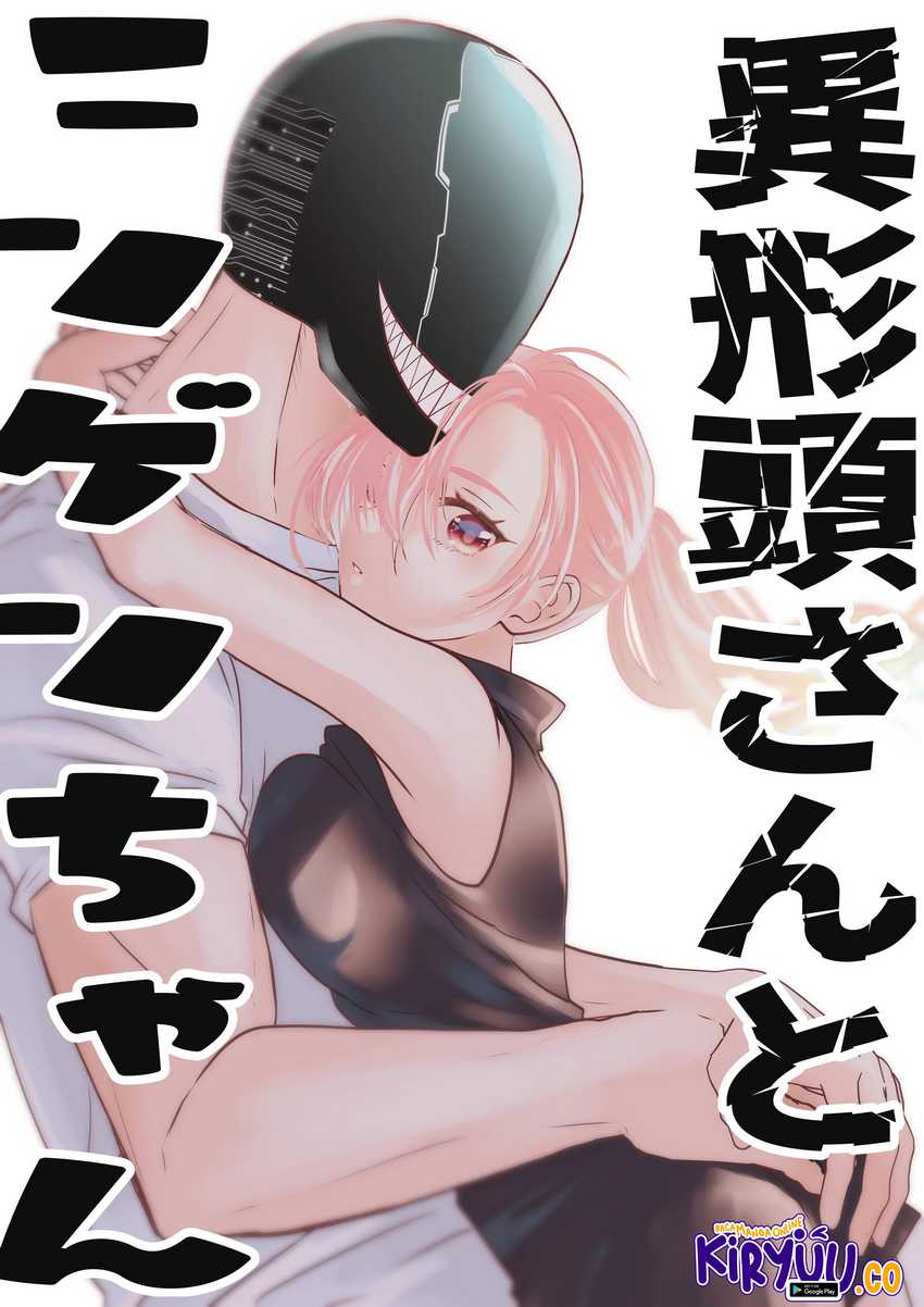 The Aberrant-Headed Guy and the Human Girl Chapter 17 - halaman 2