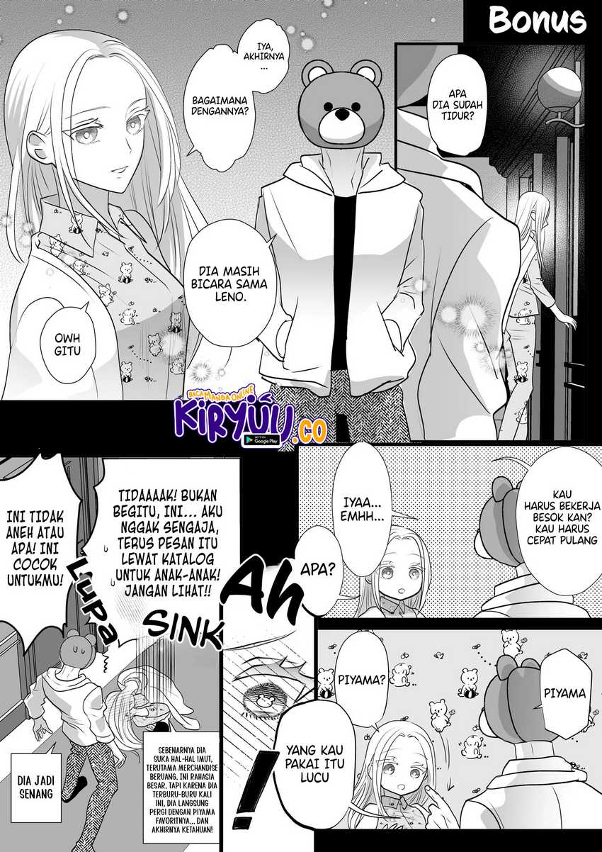 The Aberrant-Headed Guy and the Human Girl Chapter 19 - halaman 20