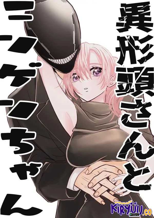 The Aberrant-Headed Guy and the Human Girl Chapter 21 - halaman 2
