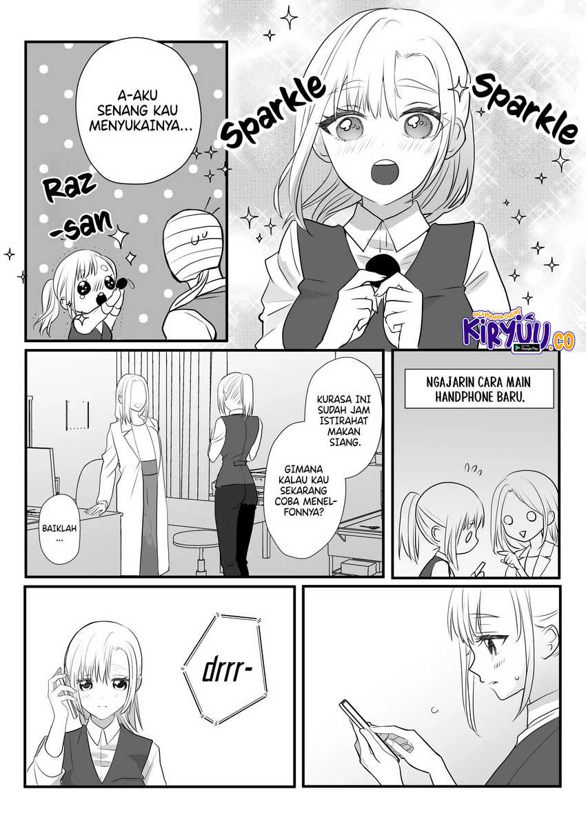 The Aberrant-Headed Guy and the Human Girl Chapter 22 - halaman 6