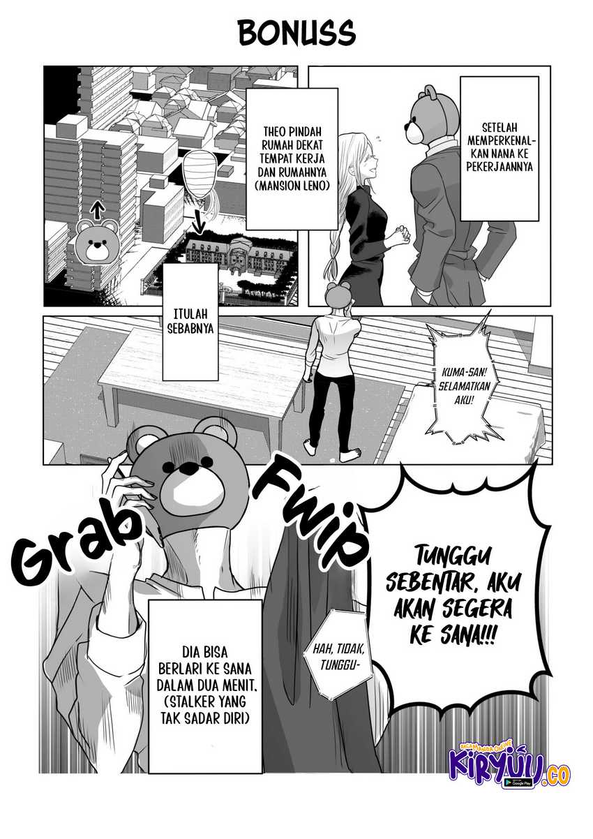 The Aberrant-Headed Guy and the Human Girl Chapter 23 - halaman 16