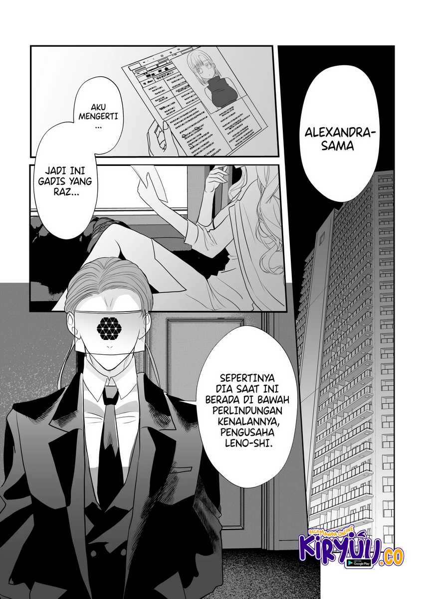The Aberrant-Headed Guy and the Human Girl Chapter 23 - halaman 2