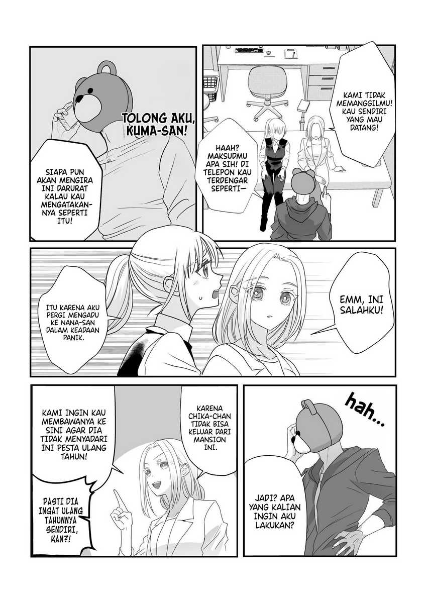 The Aberrant-Headed Guy and the Human Girl Chapter 23 - halaman 5