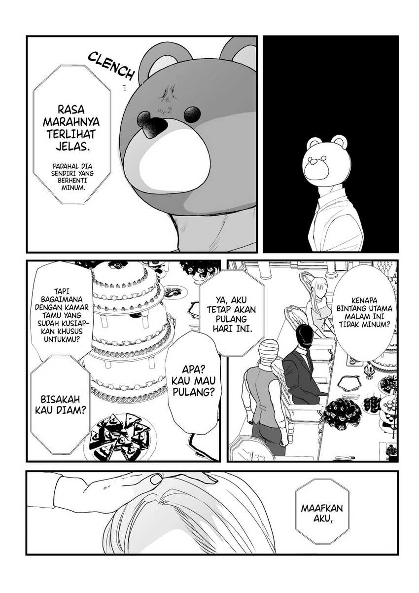The Aberrant-Headed Guy and the Human Girl Chapter 24 - halaman 13