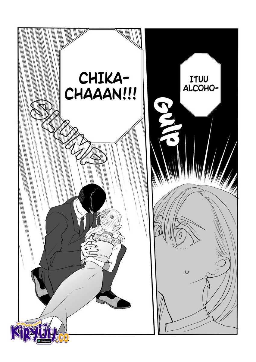 The Aberrant-Headed Guy and the Human Girl Chapter 24 - halaman 18