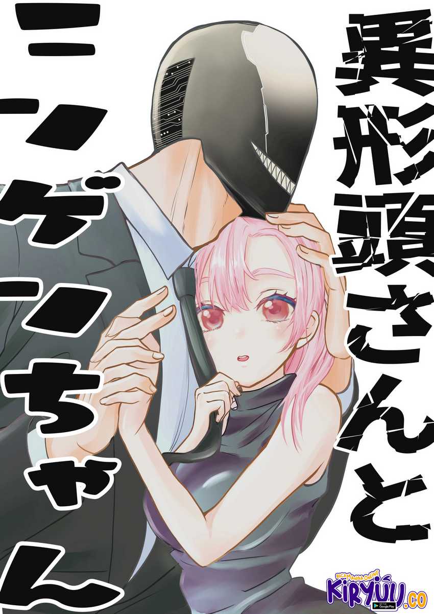 The Aberrant-Headed Guy and the Human Girl Chapter 24 - halaman 2