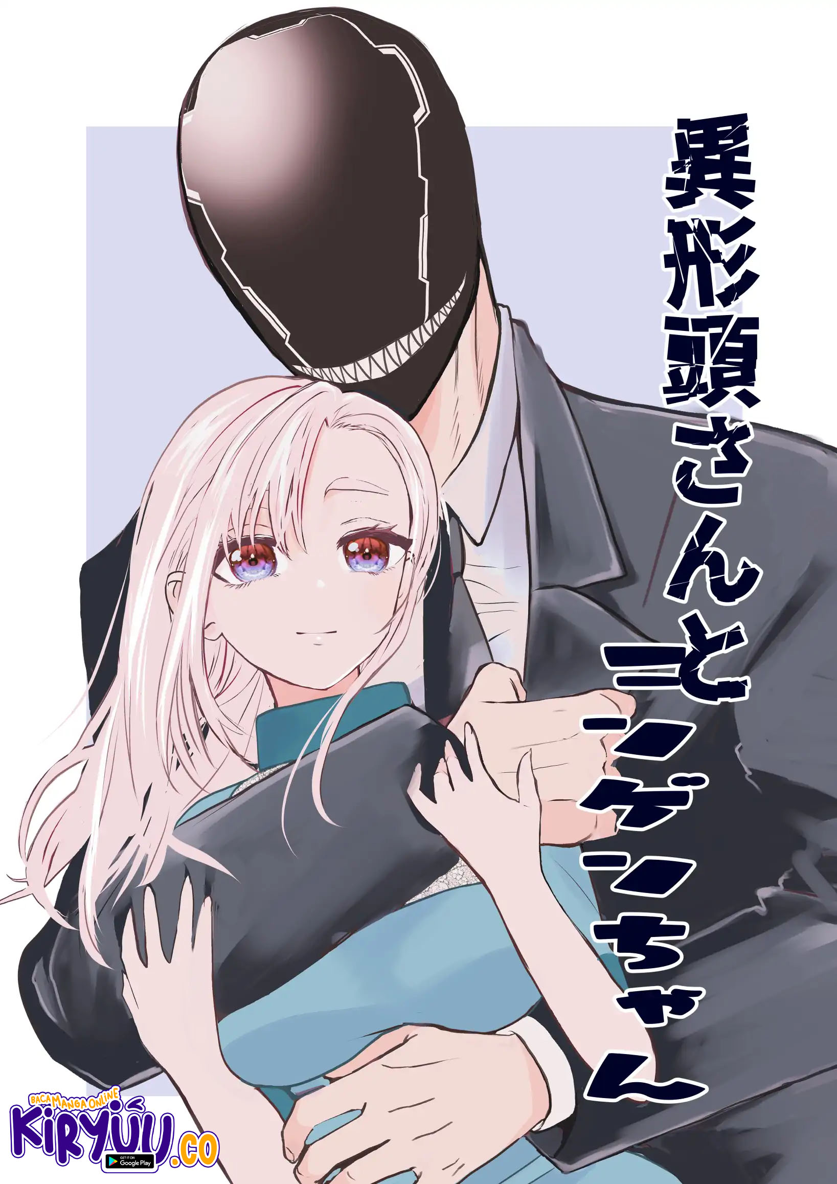 The Aberrant-Headed Guy and the Human Girl Chapter 25 - halaman 2