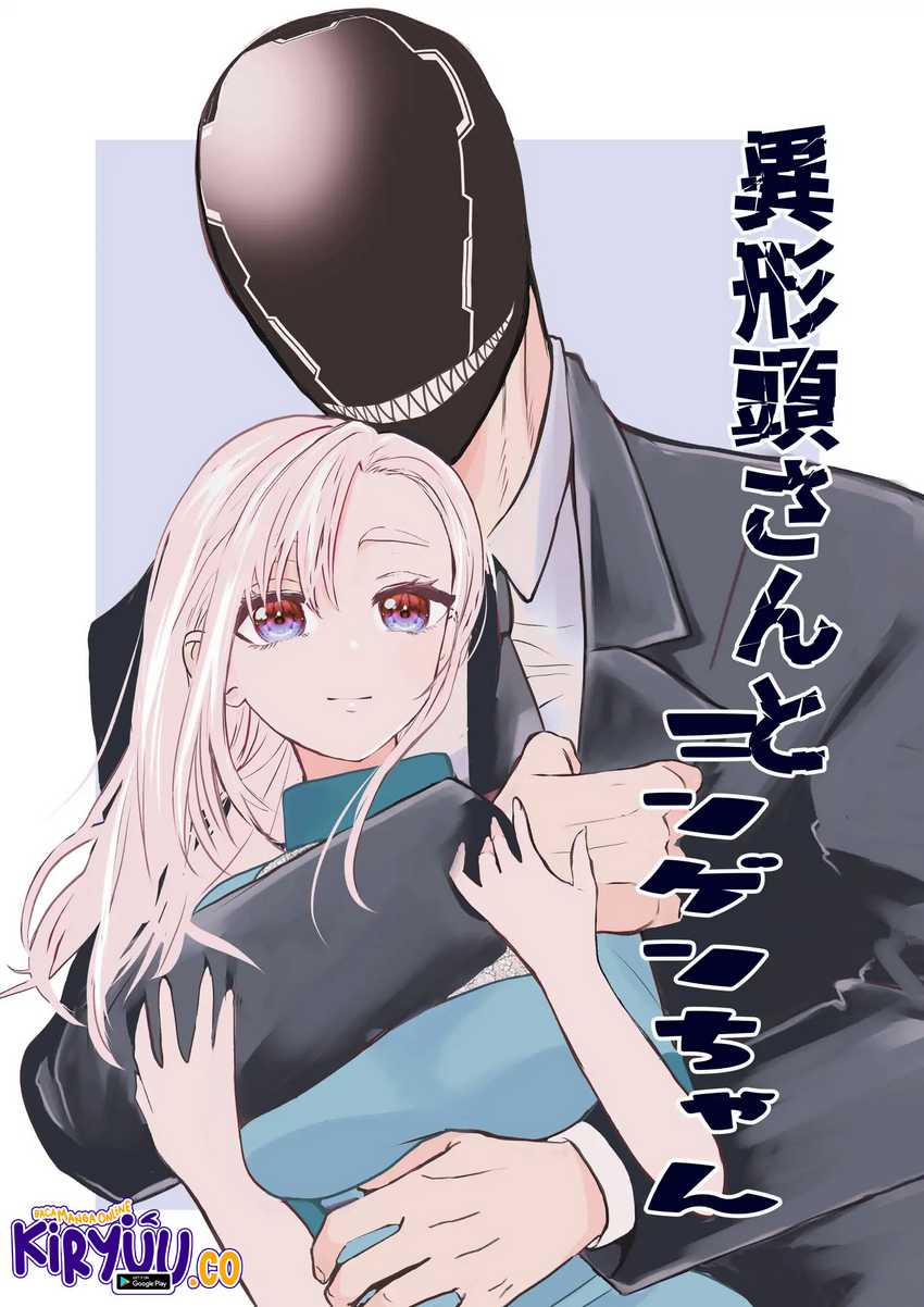 The Aberrant-Headed Guy and the Human Girl Chapter 26 - halaman 2