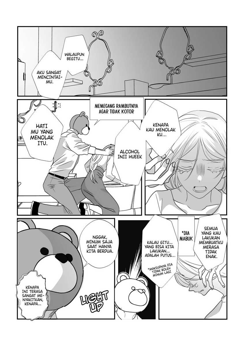The Aberrant-Headed Guy and the Human Girl Chapter 26 - halaman 3
