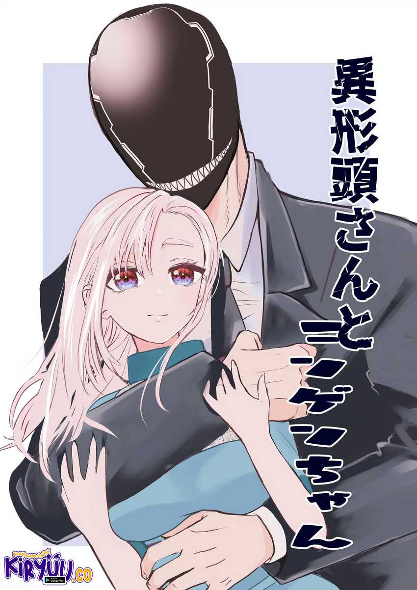 The Aberrant-Headed Guy and the Human Girl Chapter 27 - halaman 2