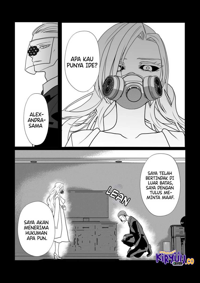 The Aberrant-Headed Guy and the Human Girl Chapter 28 - halaman 6