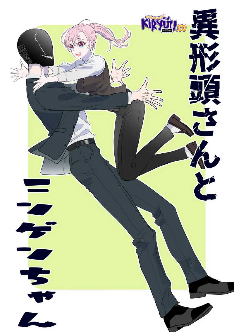The Aberrant-Headed Guy and the Human Girl Chapter 29 - halaman 2