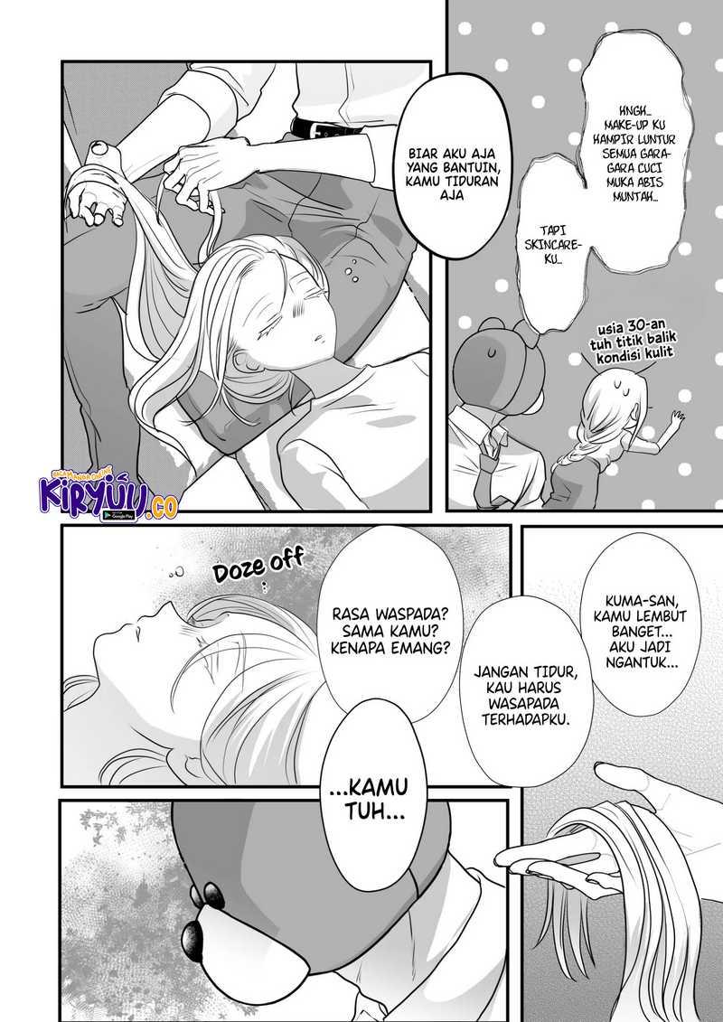 The Aberrant-Headed Guy and the Human Girl Chapter 29 - halaman 6