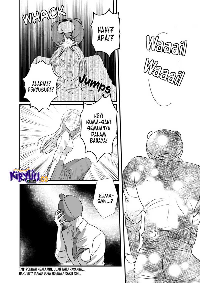 The Aberrant-Headed Guy and the Human Girl Chapter 29 - halaman 8