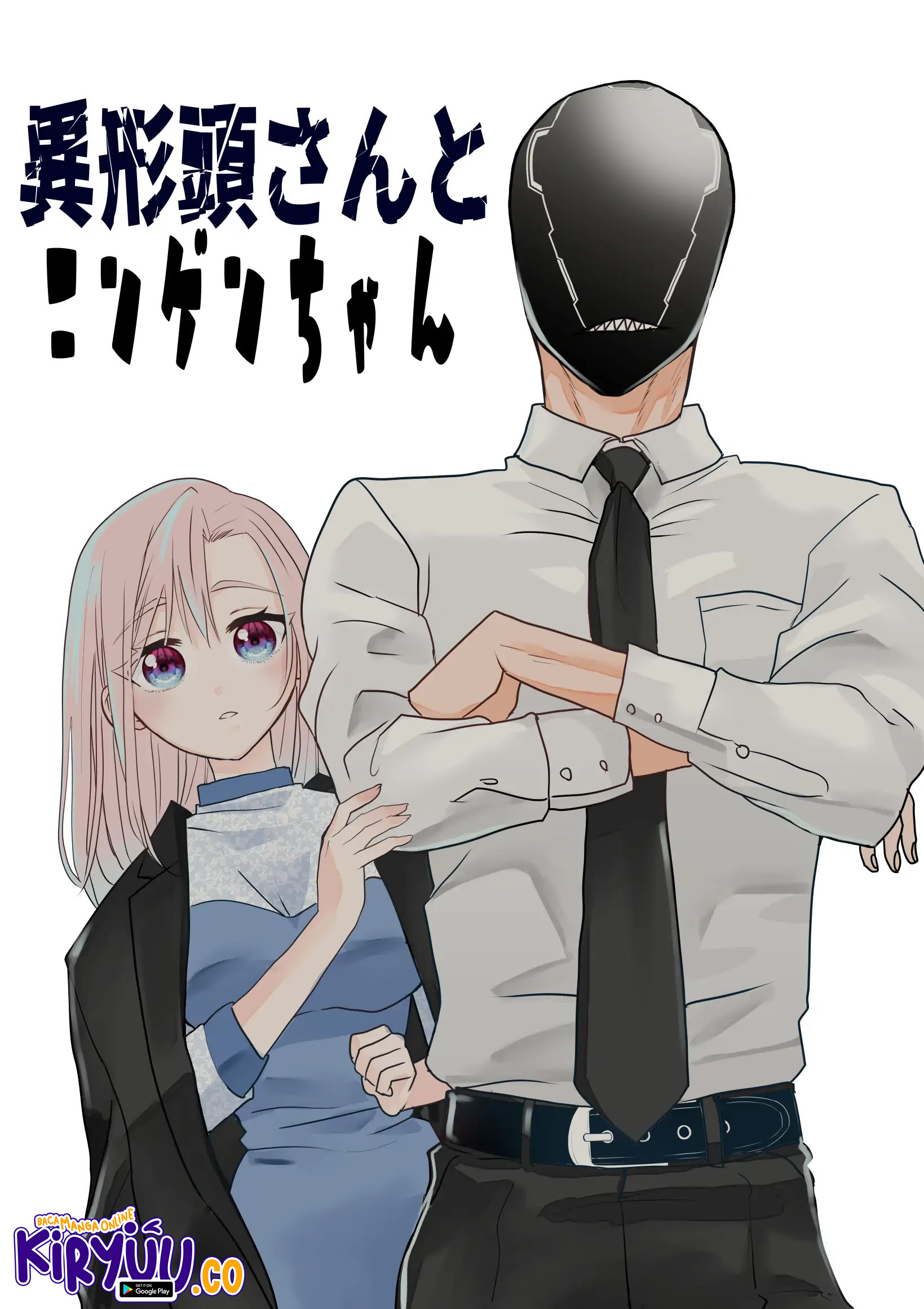 The Aberrant-Headed Guy and the Human Girl Chapter 31 - halaman 2