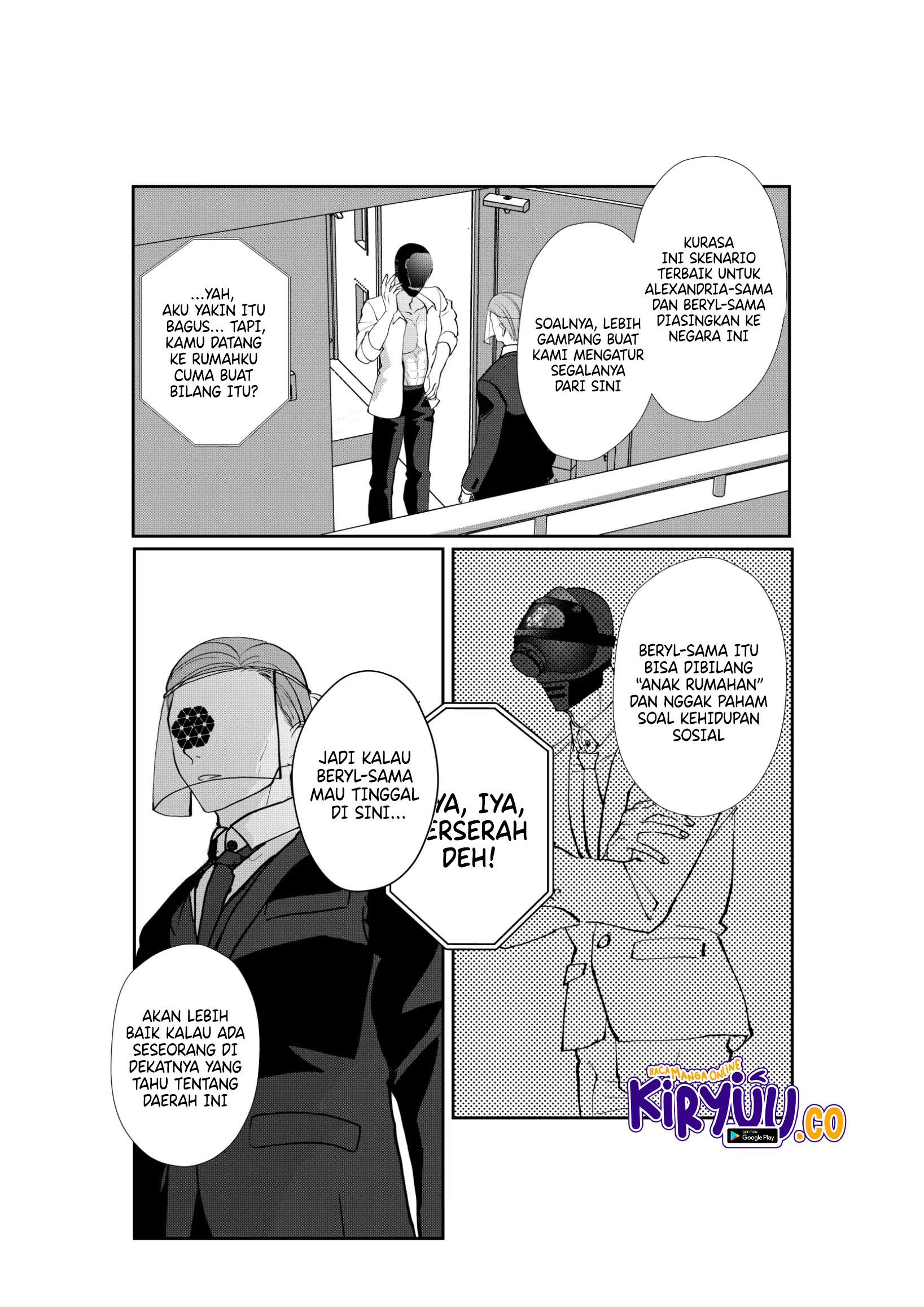 The Aberrant-Headed Guy and the Human Girl Chapter 34 - halaman 12