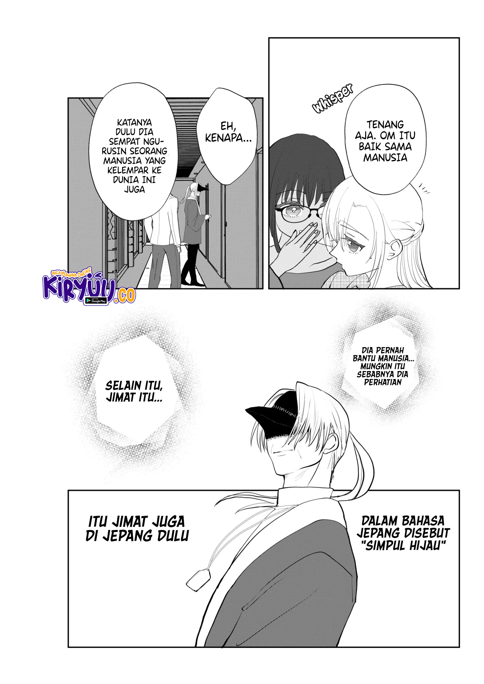 The Aberrant-Headed Guy and the Human Girl Chapter 37 - halaman 6