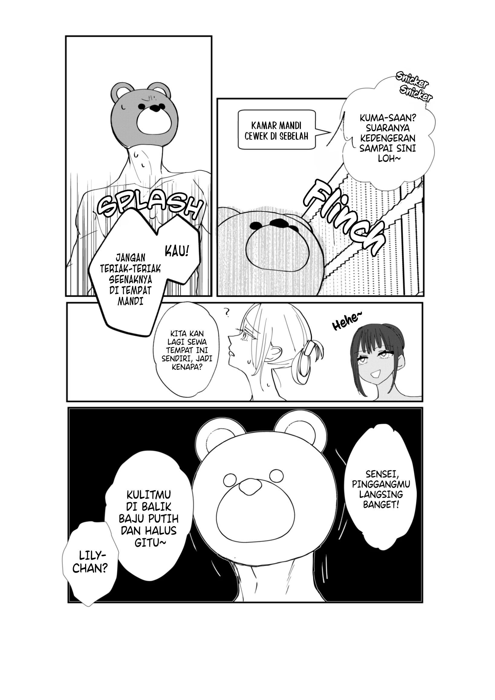 The Aberrant-Headed Guy and the Human Girl Chapter 37 - halaman 9