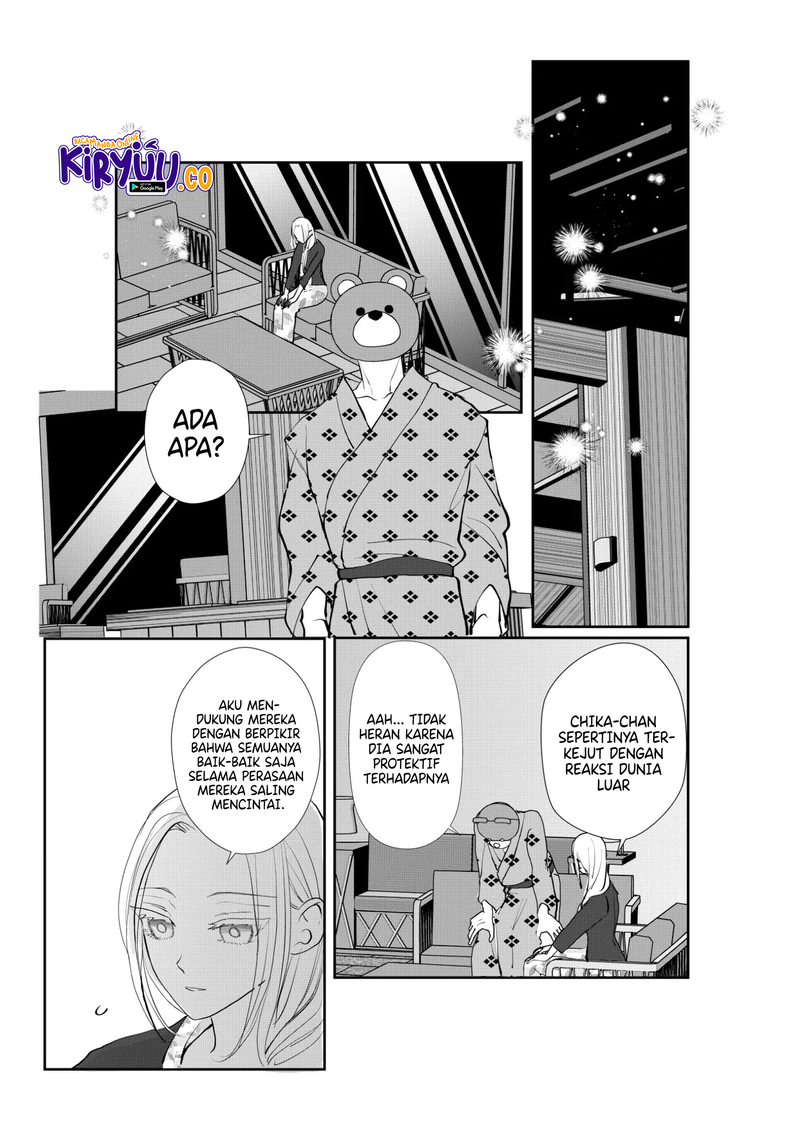 The Aberrant-Headed Guy and the Human Girl Chapter 38 - halaman 12