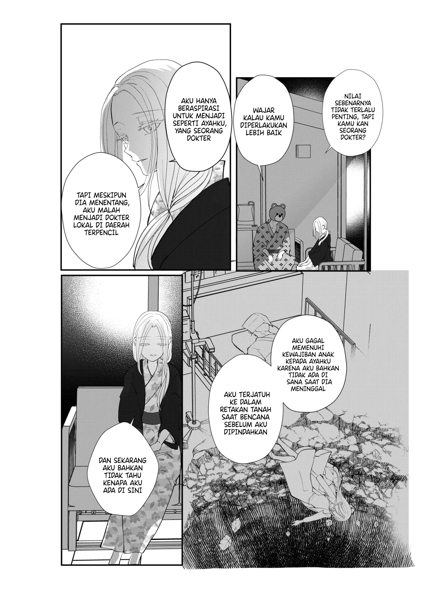 The Aberrant-Headed Guy and the Human Girl Chapter 38 - halaman 15