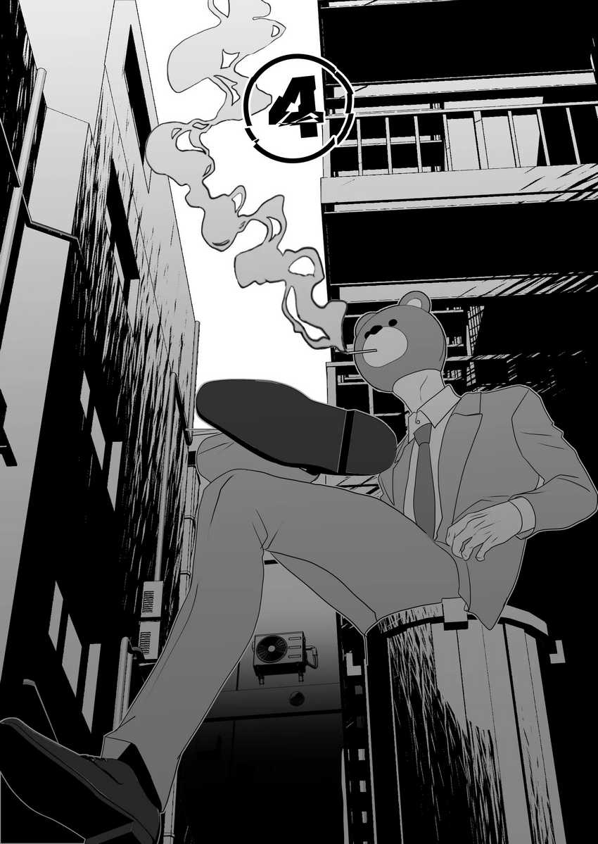The Aberrant-Headed Guy and the Human Girl Chapter 4 - halaman 3