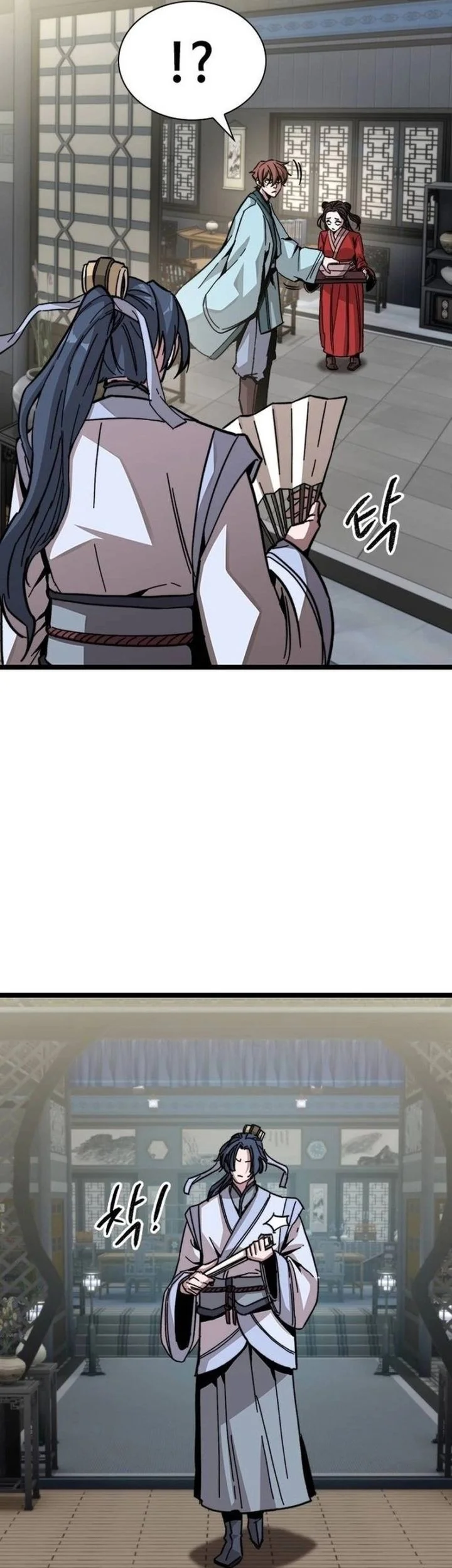 The Absolute Scholar Chapter 1 - halaman 69