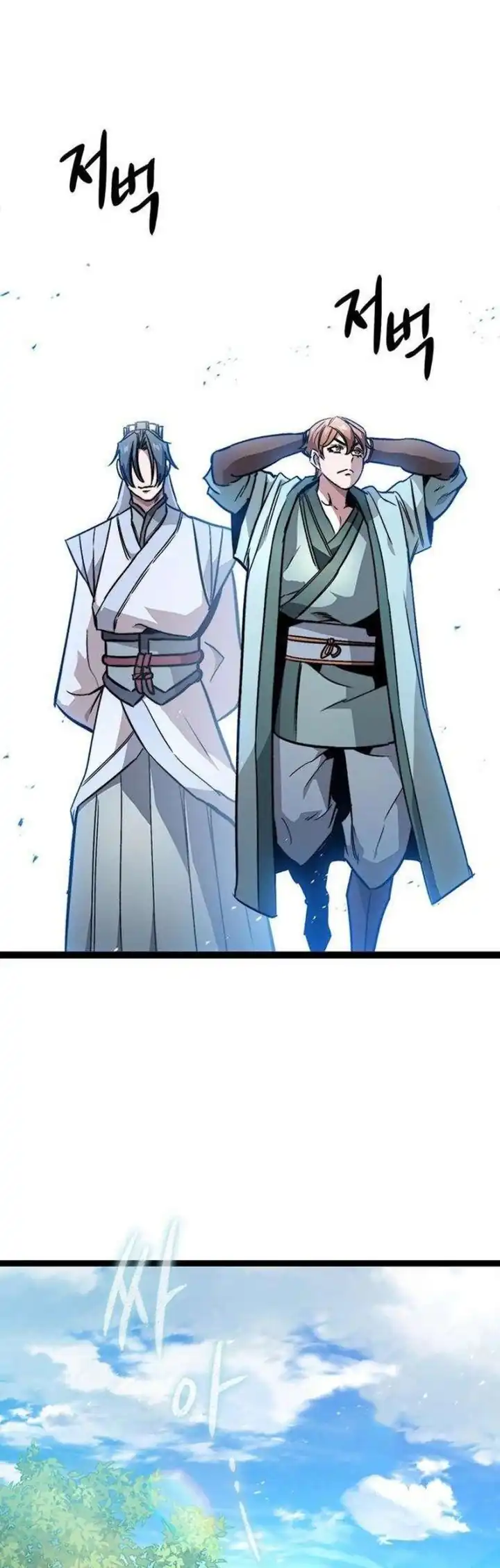 The Absolute Scholar Chapter 13 - halaman 63