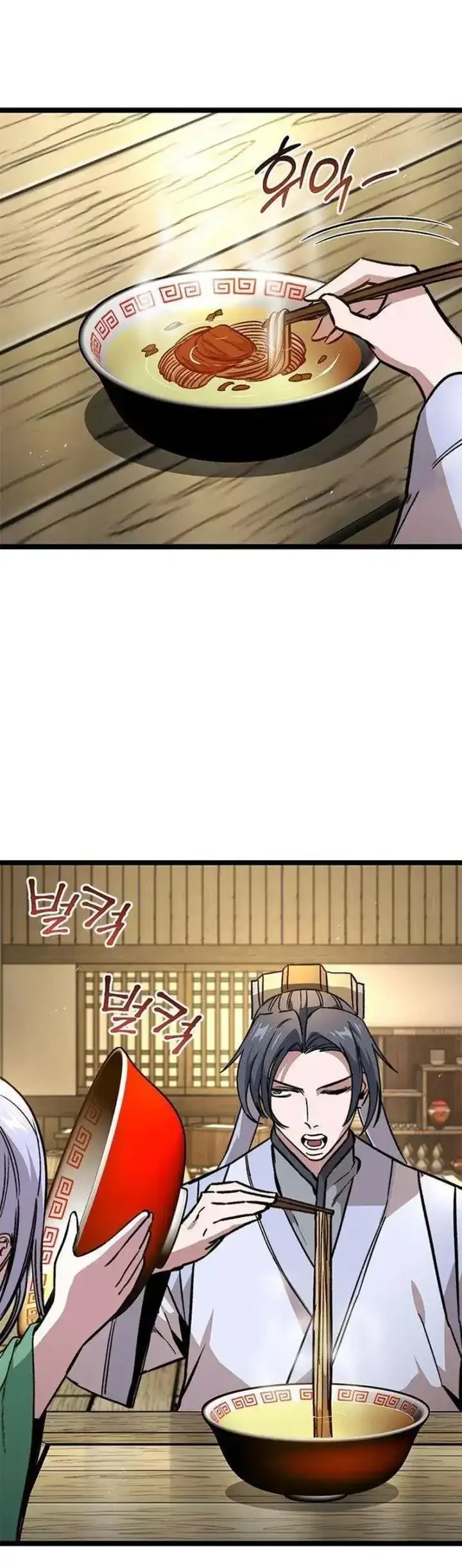 The Absolute Scholar Chapter 15 - halaman 5