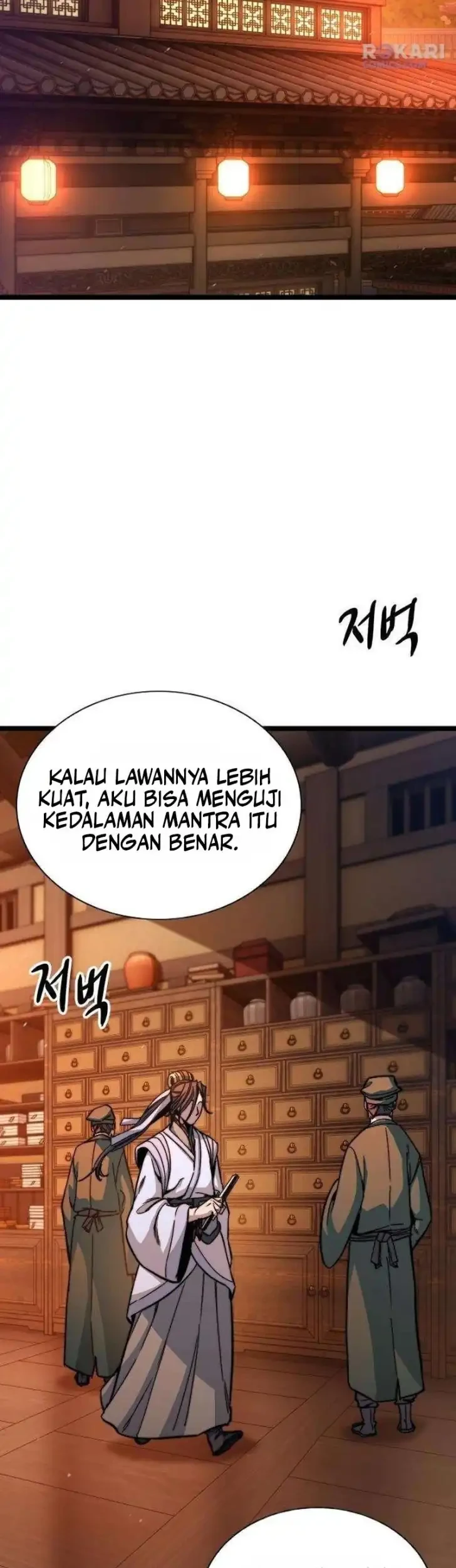The Absolute Scholar Chapter 5 - halaman 25