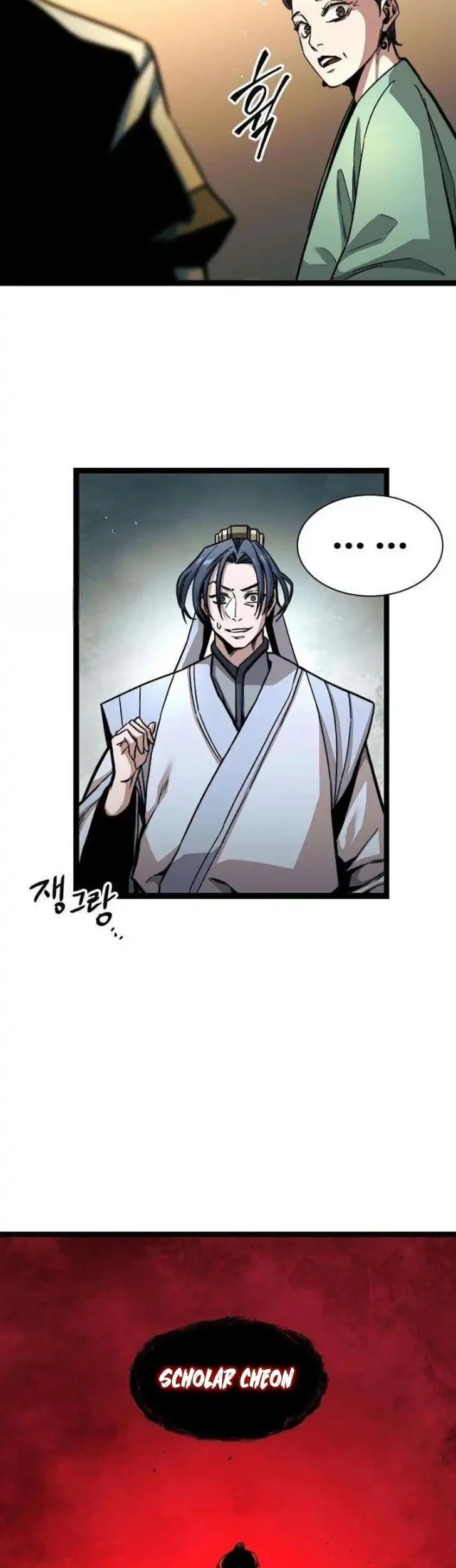 The Absolute Scholar Chapter 7 - halaman 62